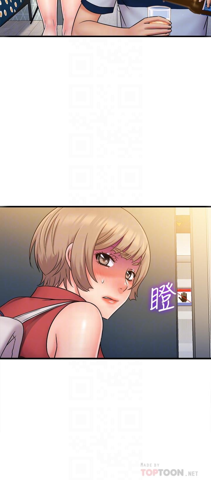 精奇打工仔第28话-泰霖，人家是第一次...