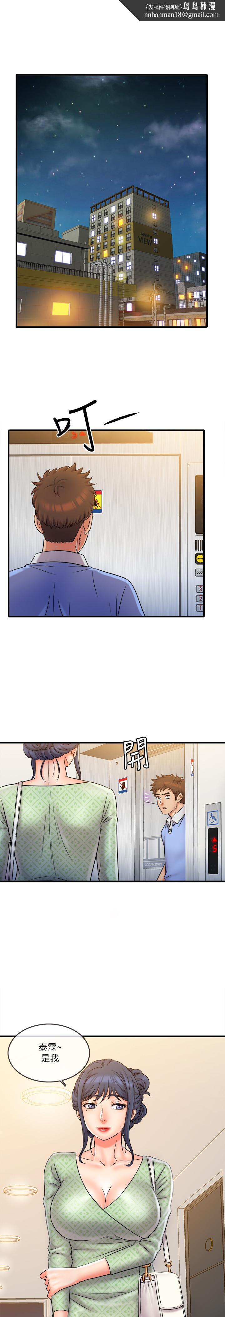 精奇打工仔第31话-执着的女人们