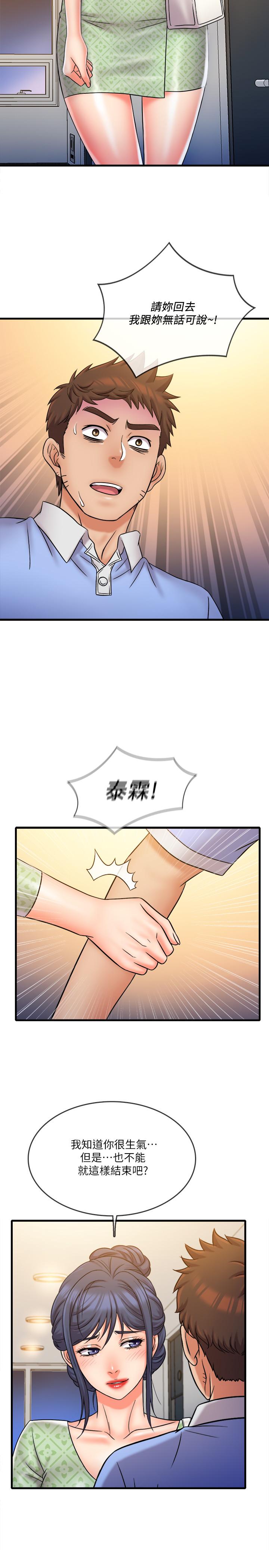 精奇打工仔第31话-执着的女人们