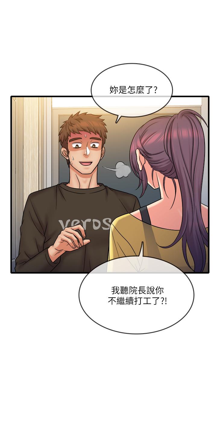 精奇打工仔第31话-执着的女人们