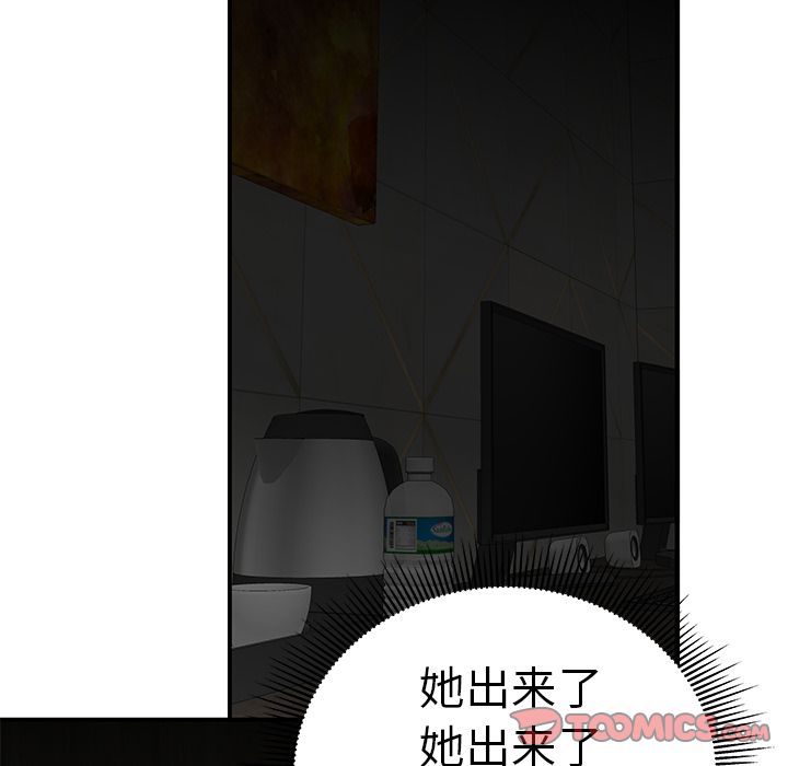 致命牢笼第3话