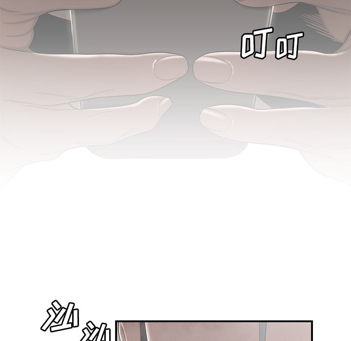 致命牢笼第3话