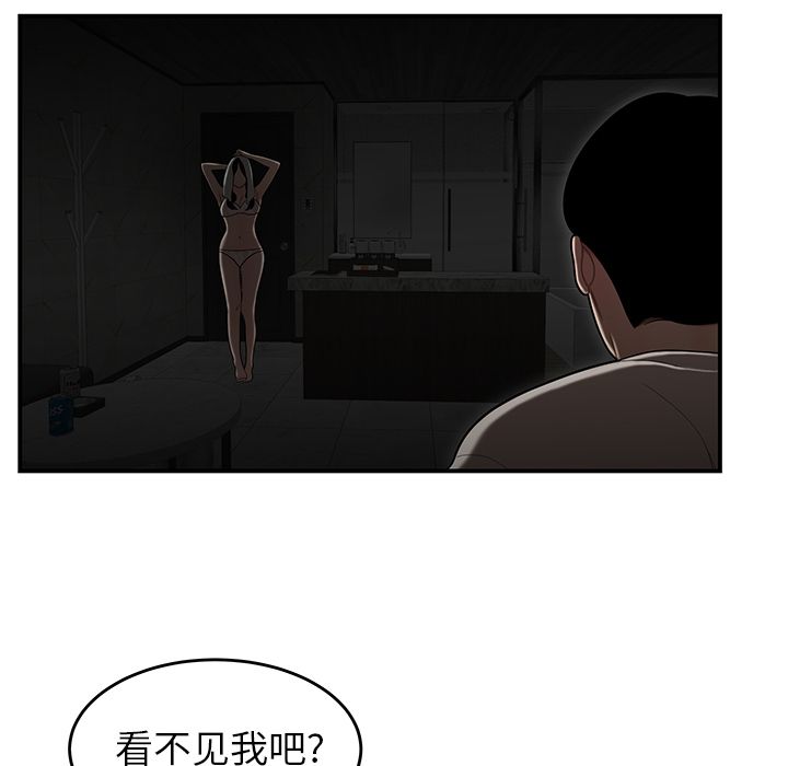 致命牢笼第3话