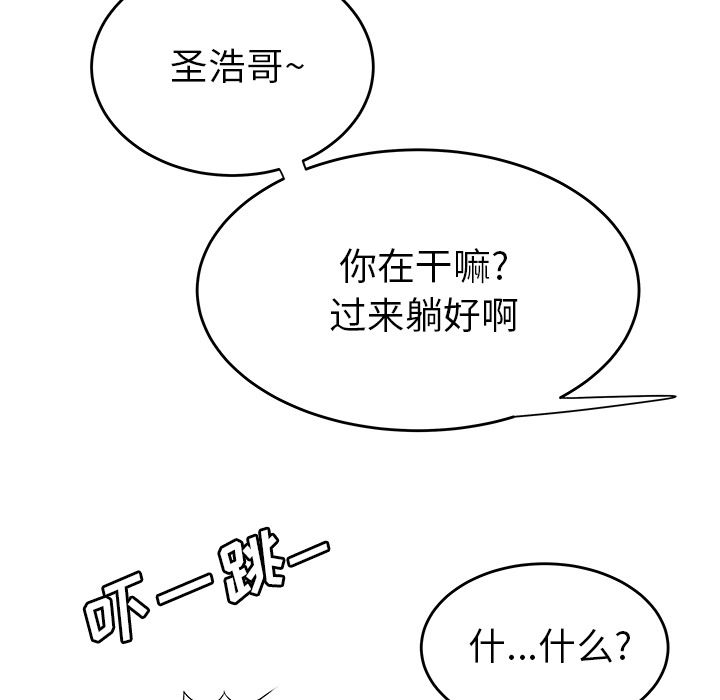 致命牢笼第3话