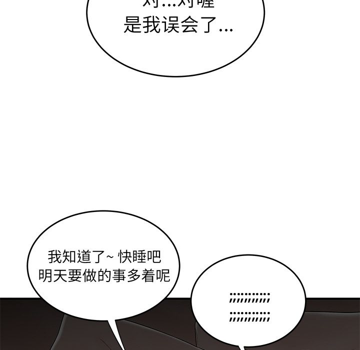致命牢笼第3话