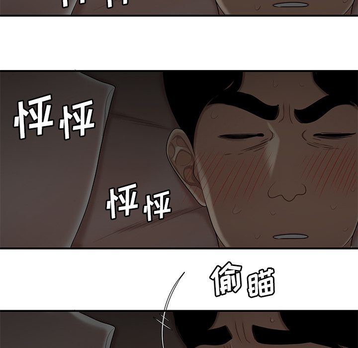 致命牢笼第3话