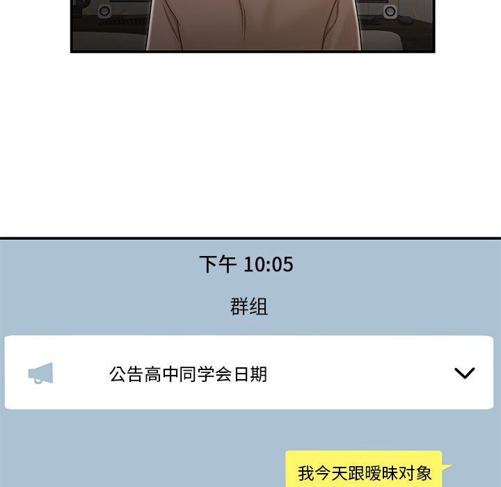 致命牢笼第3话