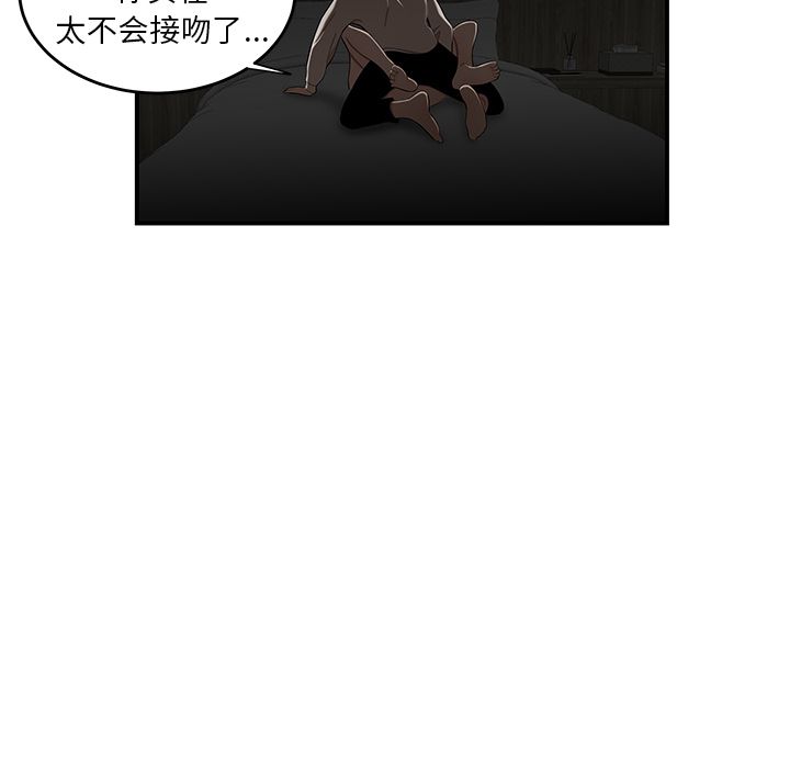 致命牢笼第3话