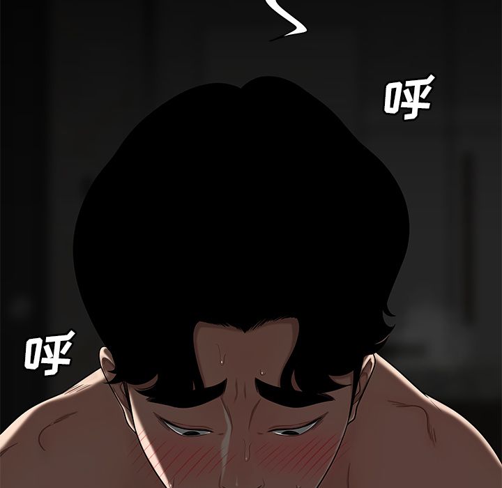 致命牢笼第3话
