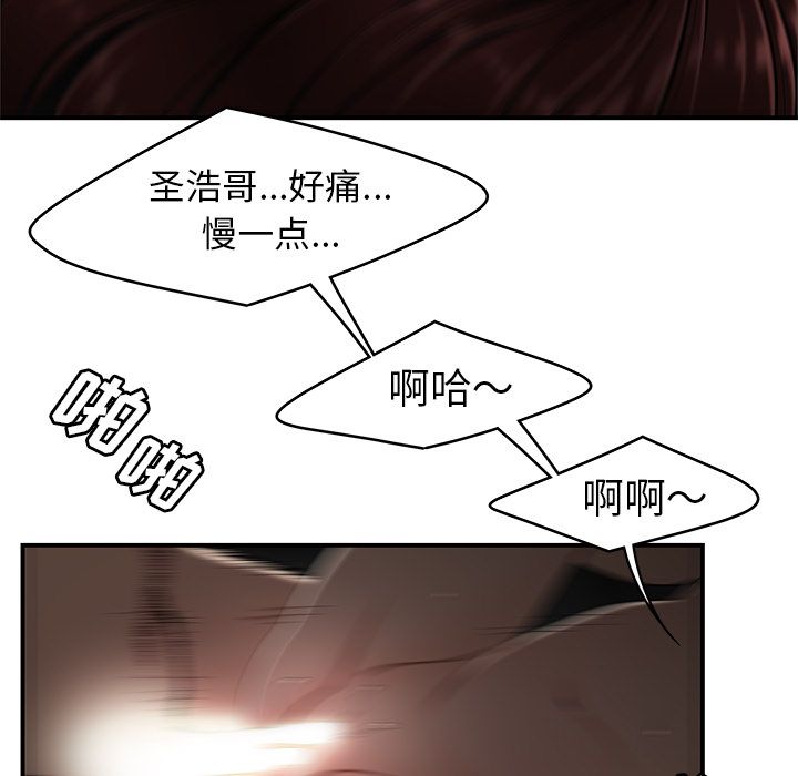 致命牢笼第3话