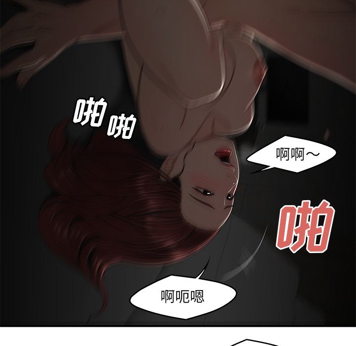 致命牢笼第3话