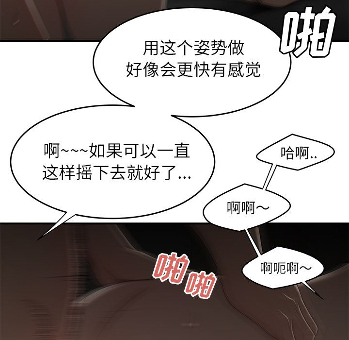 致命牢笼第3话