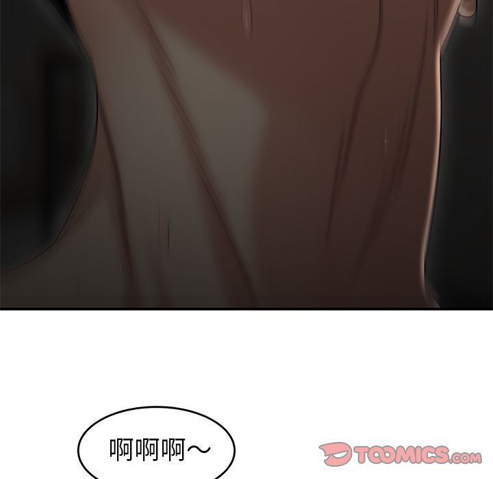致命牢笼第3话