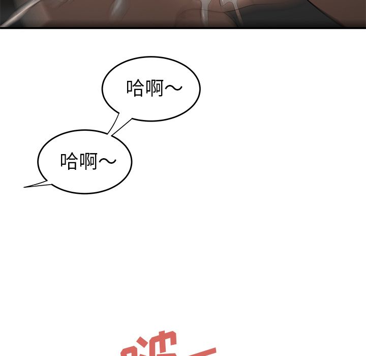 致命牢笼第3话