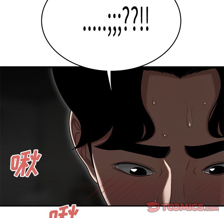 致命牢笼第3话