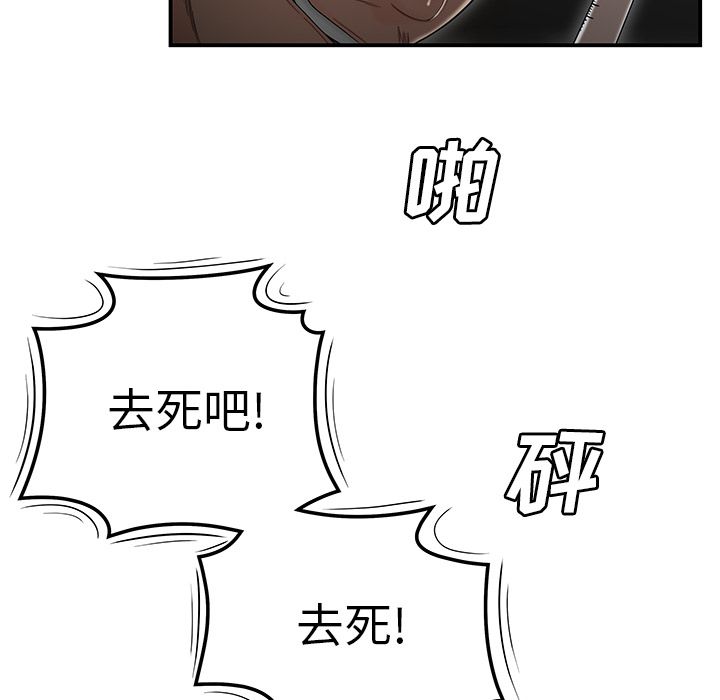 致命牢笼第4话