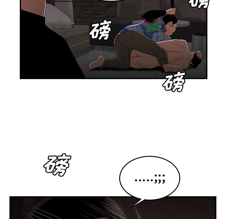 致命牢笼第4话