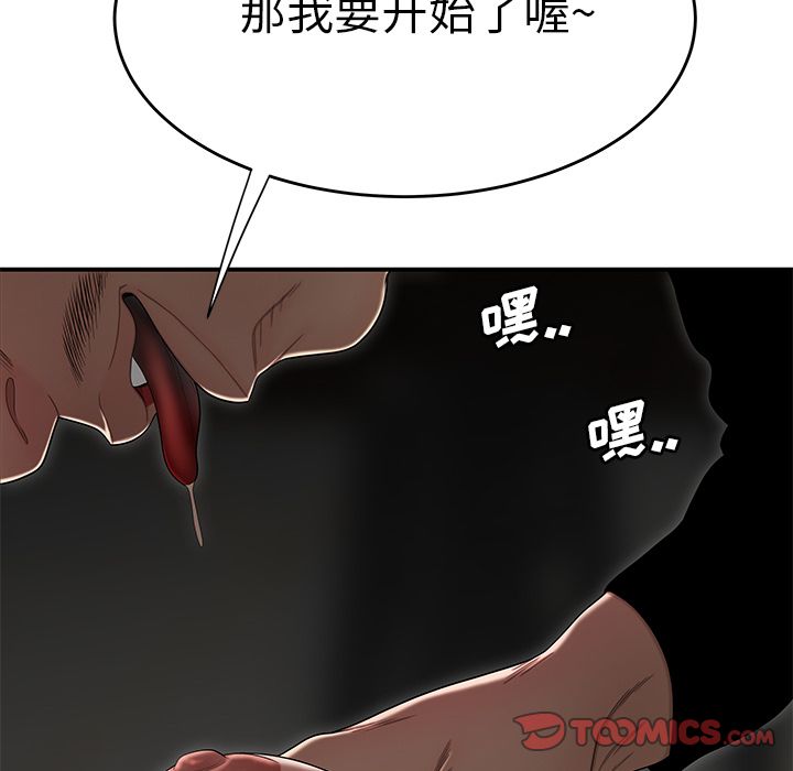 致命牢笼第4话