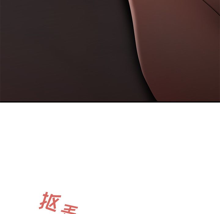 致命牢笼第4话