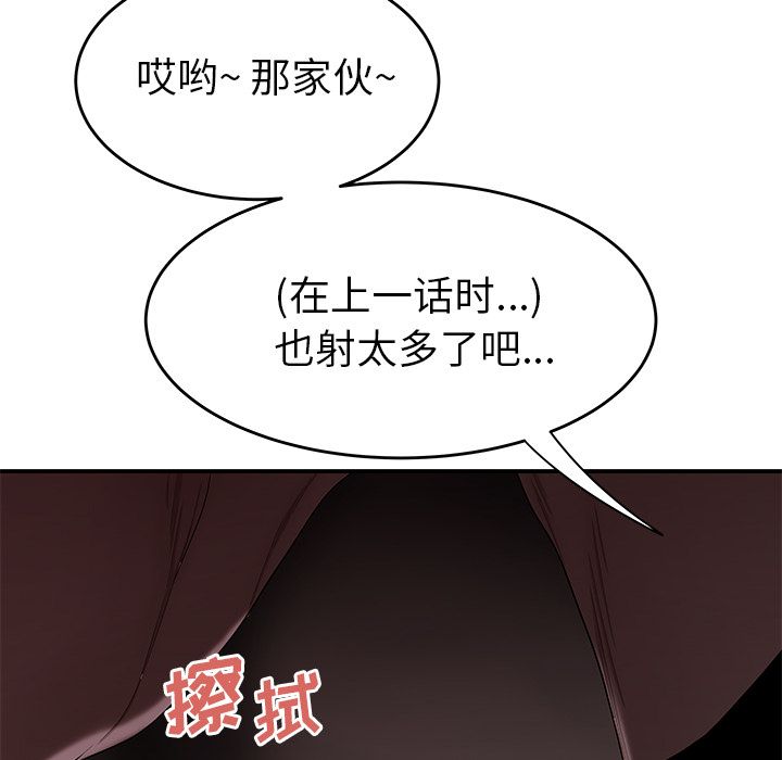 致命牢笼第4话