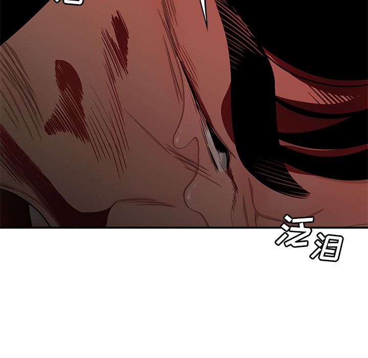 致命牢笼第4话