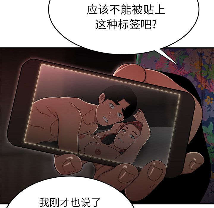 致命牢笼第4话