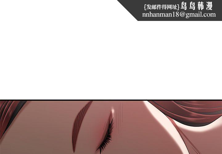 致命牢笼第5话