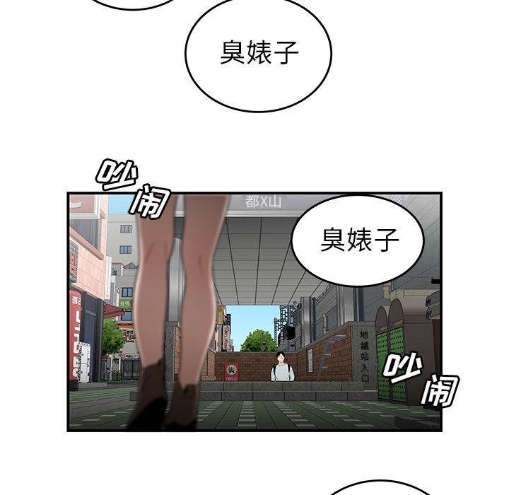 致命牢笼第5话