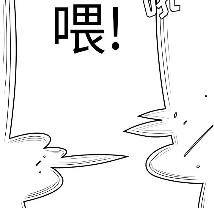 致命牢笼第5话