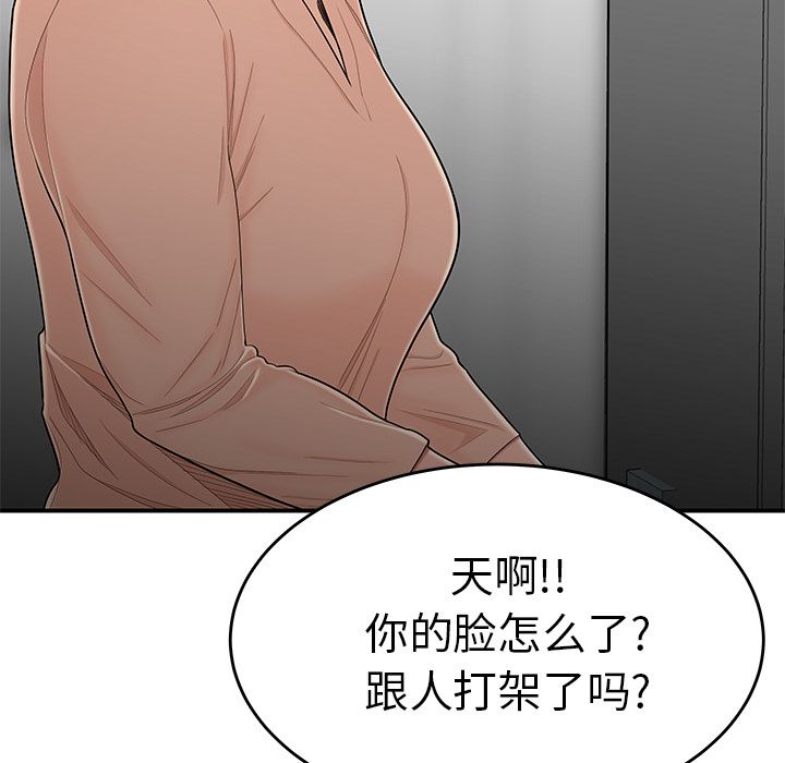 致命牢笼第5话