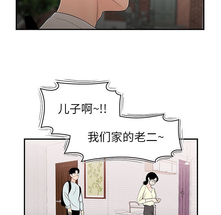 致命牢笼第5话