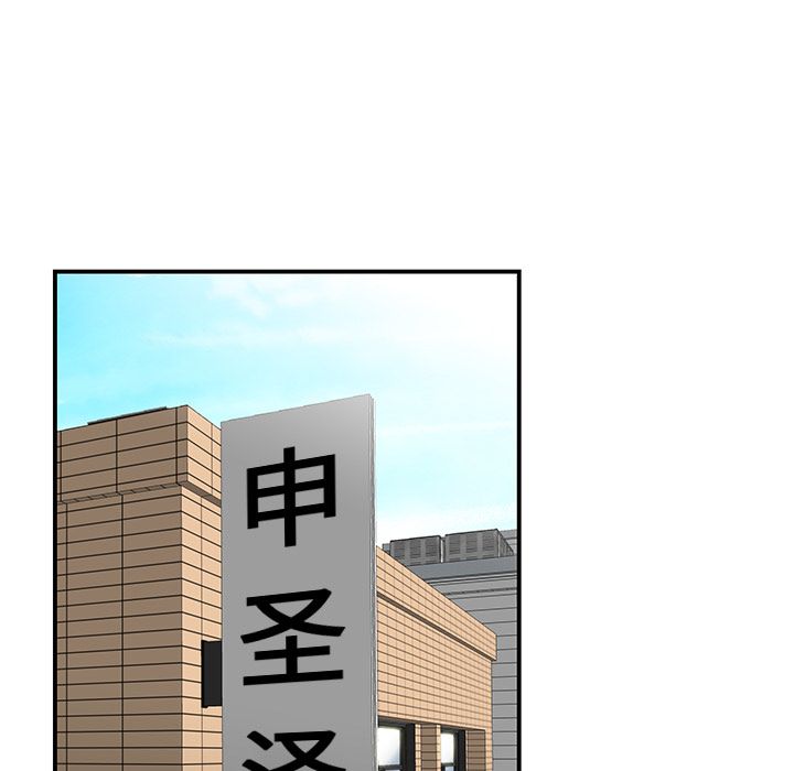 致命牢笼第5话