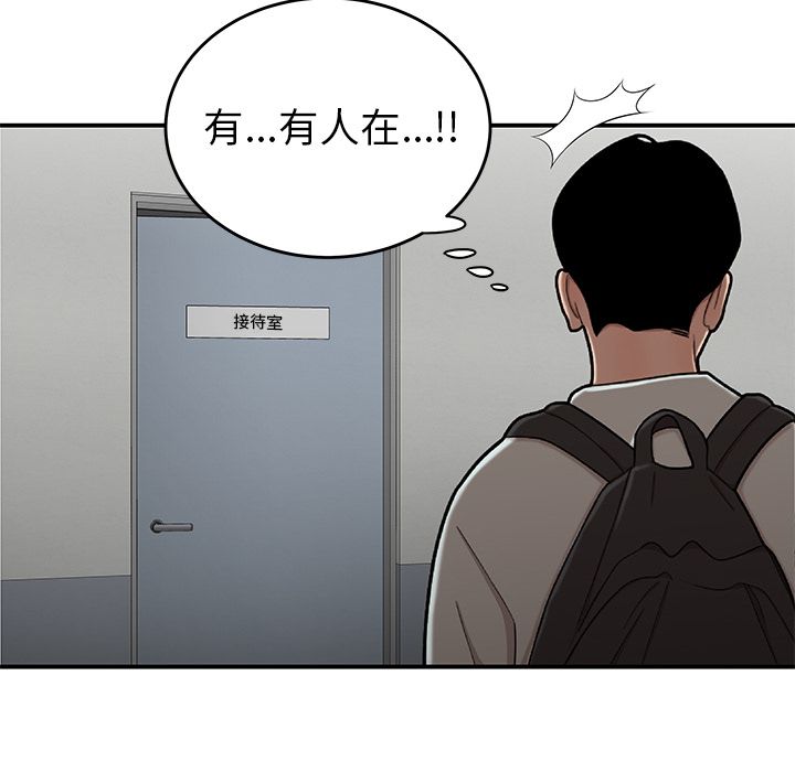 致命牢笼第5话