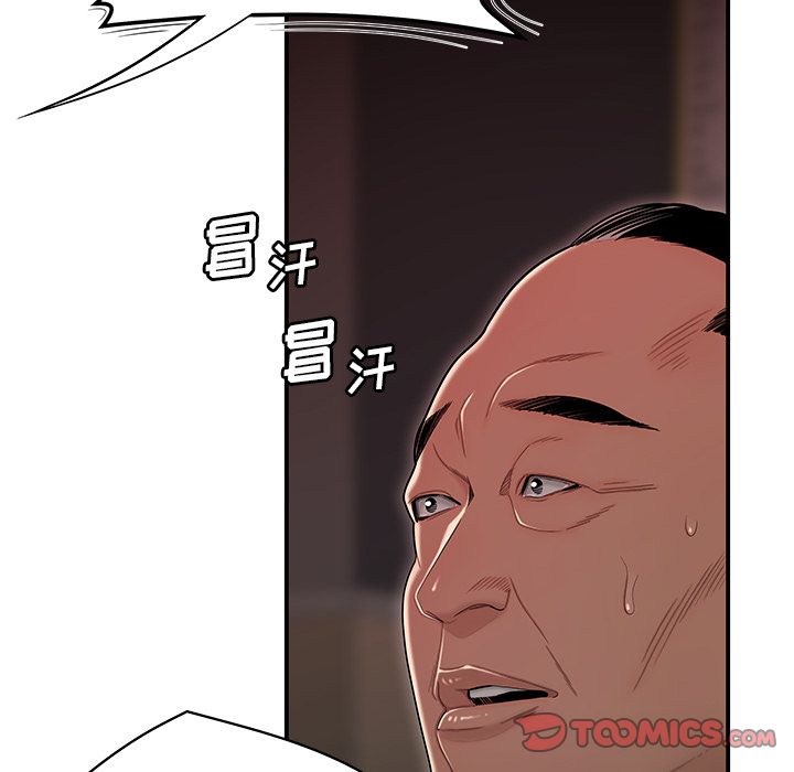 致命牢笼第6话
