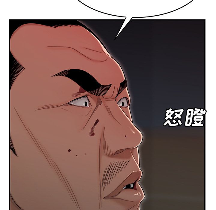 致命牢笼第6话