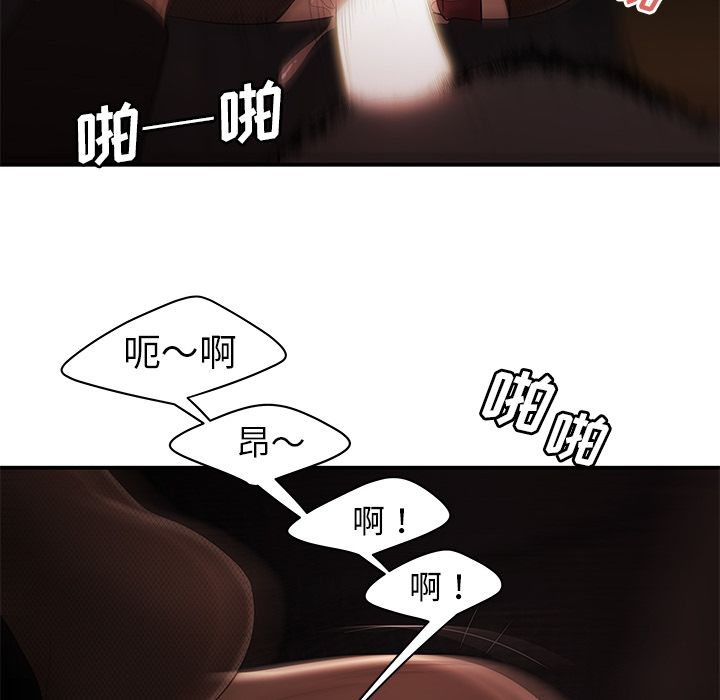 致命牢笼第6话