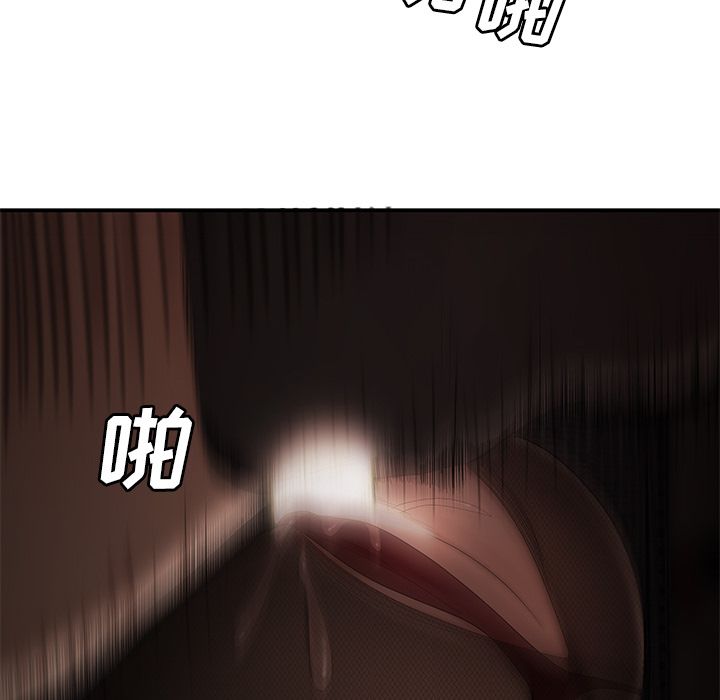 致命牢笼第6话