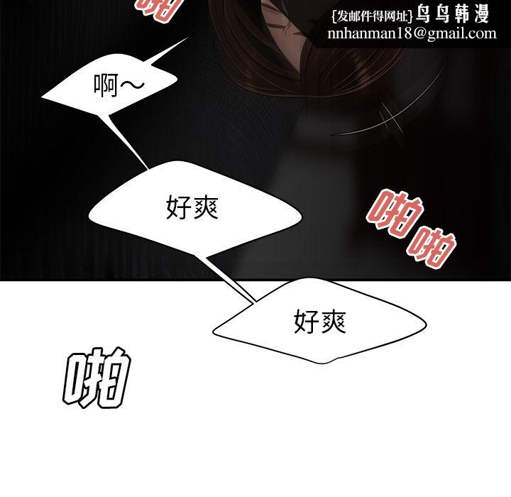 致命牢笼第6话