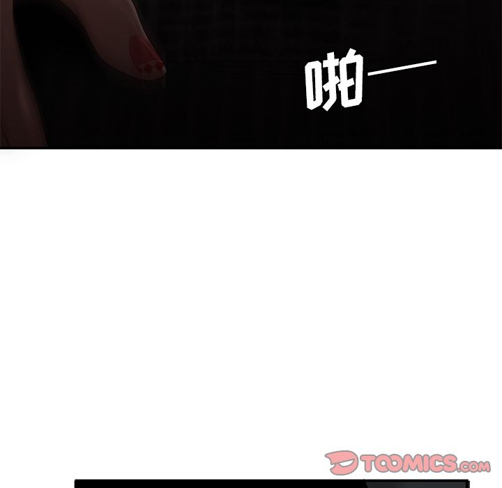 致命牢笼第6话