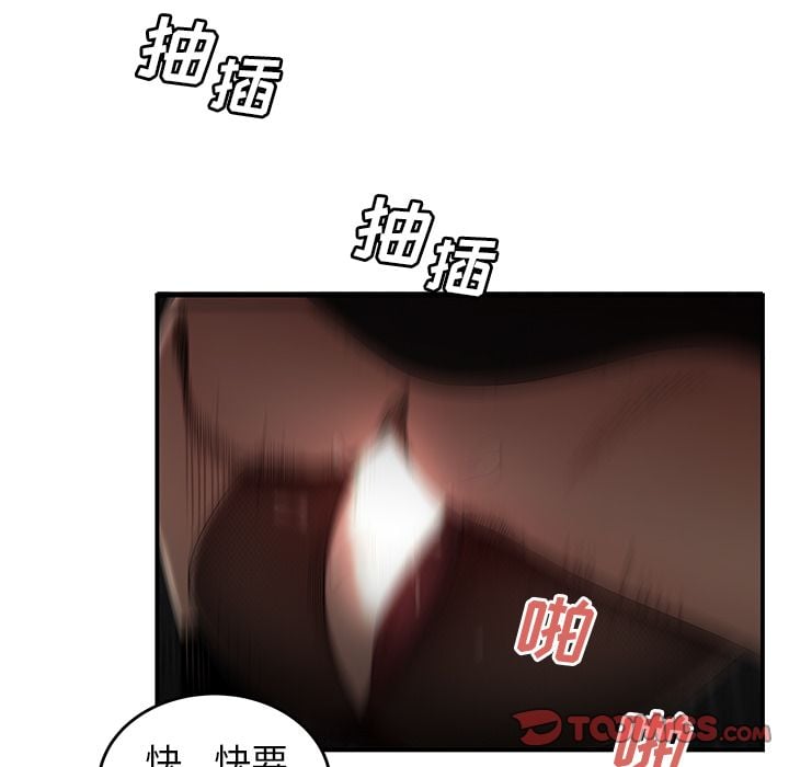 致命牢笼第6话