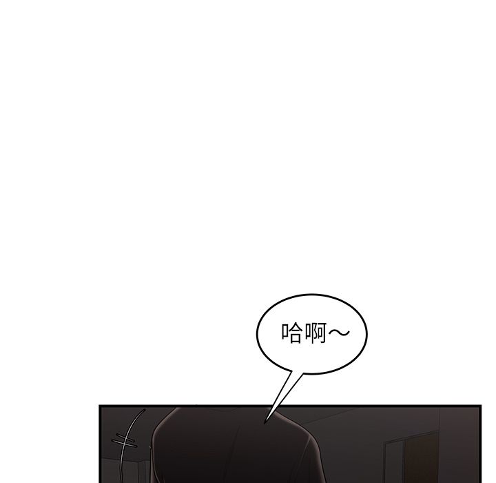 致命牢笼第6话