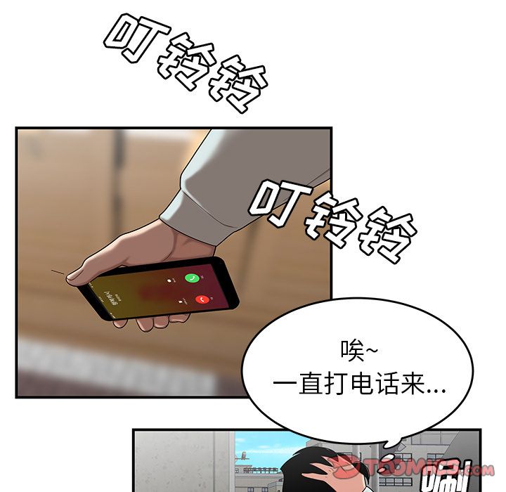 致命牢笼第6话