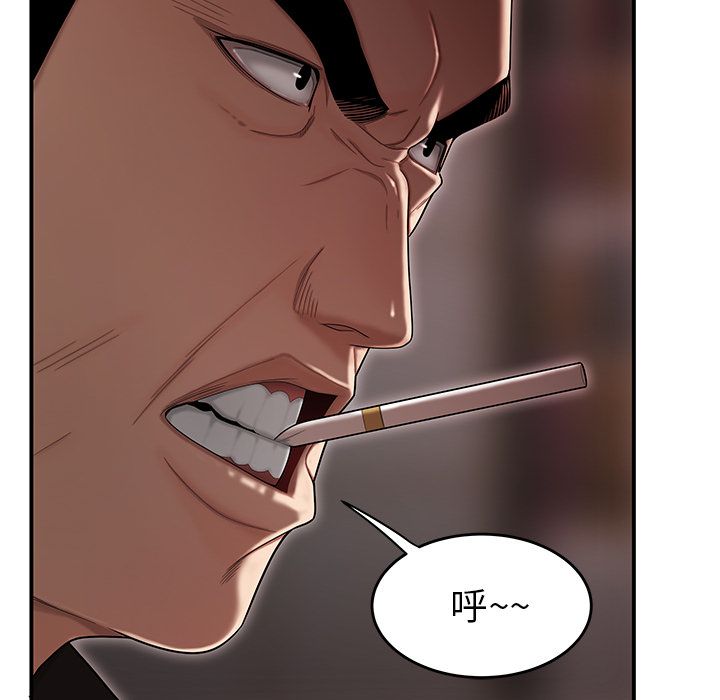致命牢笼第6话
