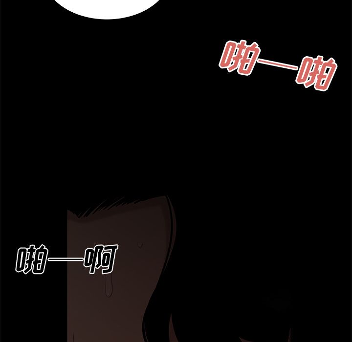致命牢笼第7话