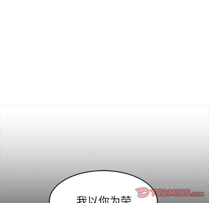 致命牢笼第7话