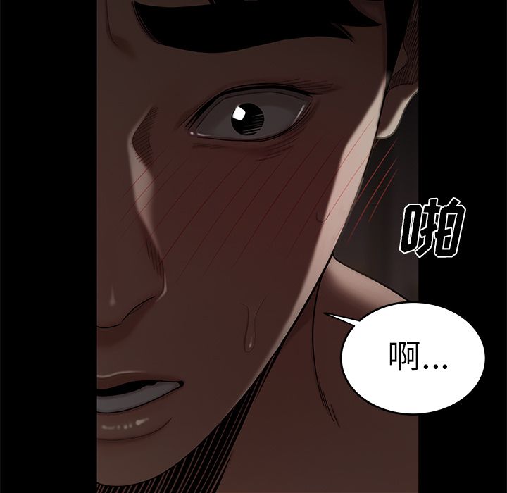 致命牢笼第7话