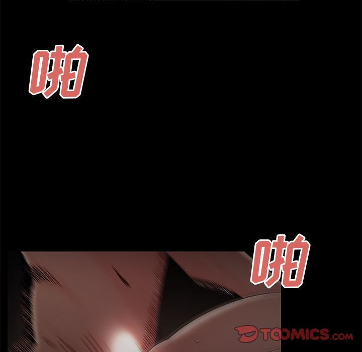 致命牢笼第7话