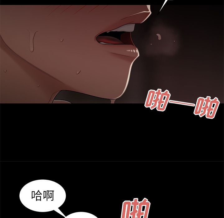 致命牢笼第7话
