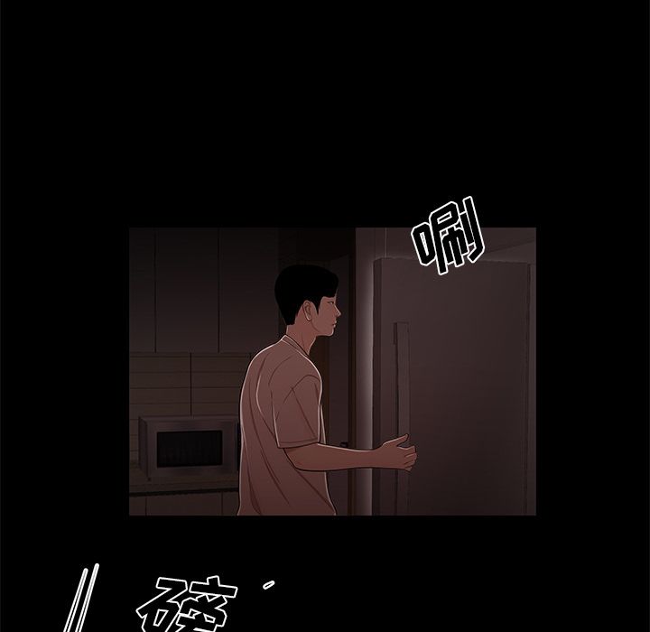 致命牢笼第7话