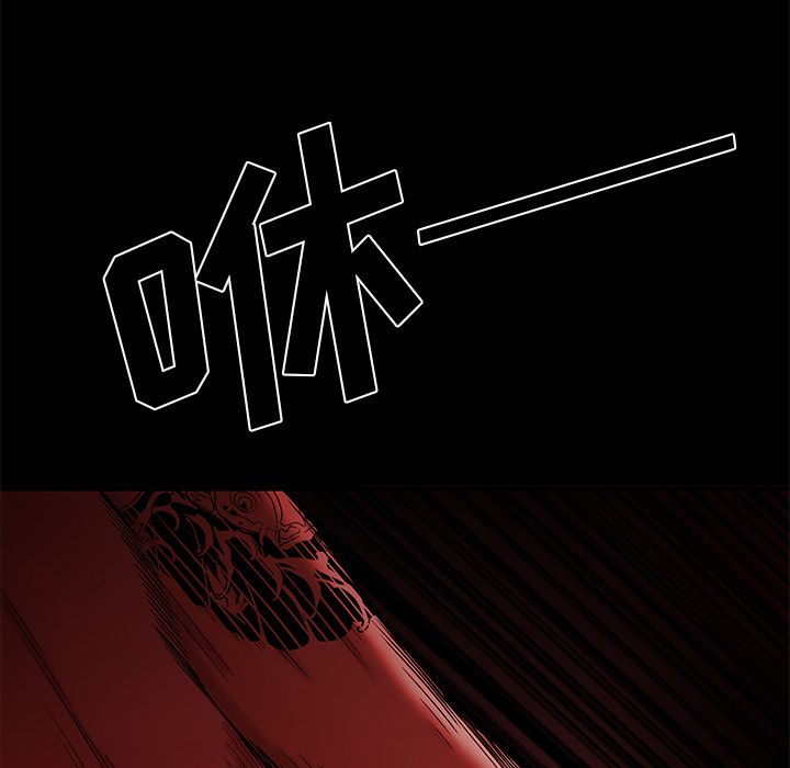 致命牢笼第7话